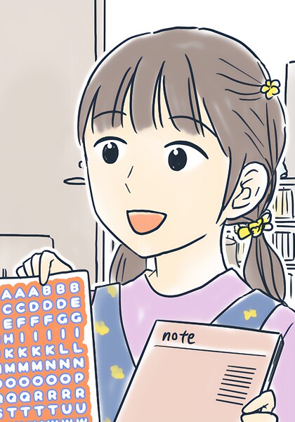 今年の大みそかに付き合う二人【タテヨミ】