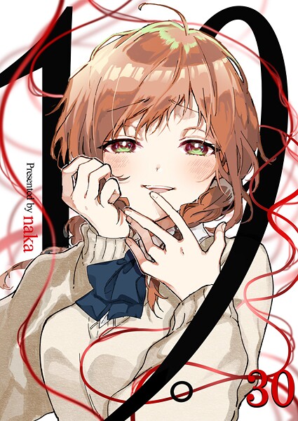 19。【単話版】（単話）