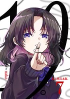 19。【電子単行本版】 7