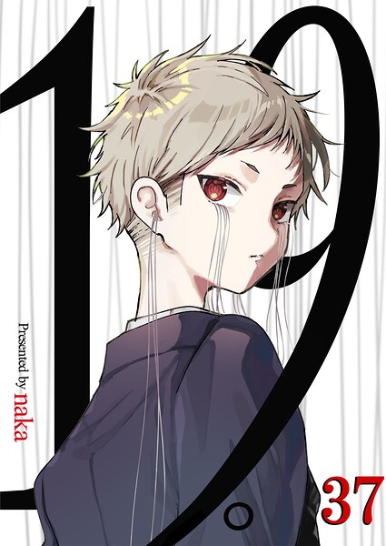 19。【単話版】（単話）