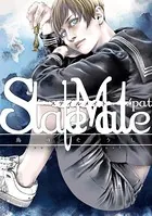 Stalemate/pat ステイルメイト（単話）