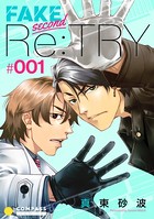 FAKE second Re:TRY （1）