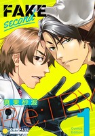 FAKE second Re:TRY【コミックス版】 （1）