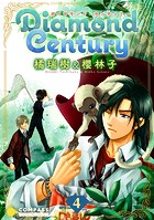 Diamond Century