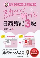 会計全書 令和7年度 Amazon.co.jp: 会計全書〈令和7年度〉 : 斎藤 静樹, 中里 実: 本