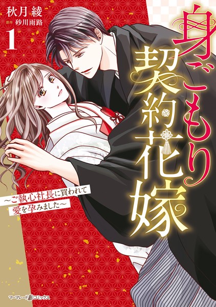 商品ページ画像