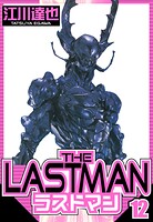 ラストマン（ハーパーコリンズ・ジャパン×アルト出版）