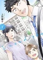 アイニージュー