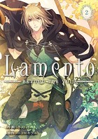 Lamento -BEYOND THE VOID-【ページ版】2
