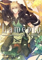 Lamento -BEYOND THE VOID-【タテヨミ】30