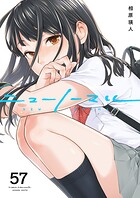 ニューノーマル57