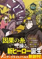 こどもの国