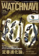 WATCH NAVI