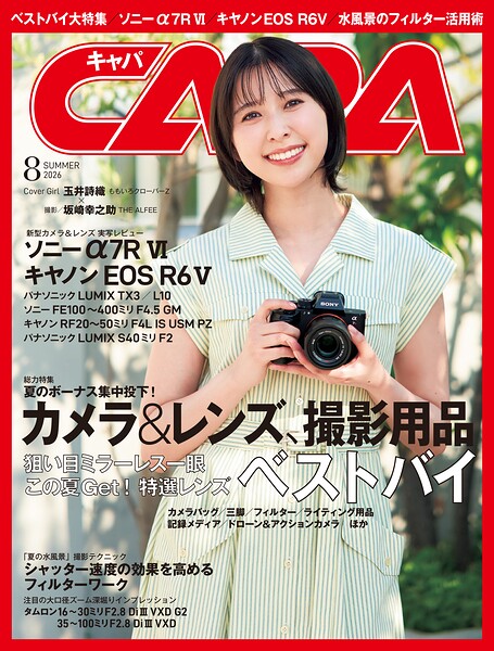 CAPA