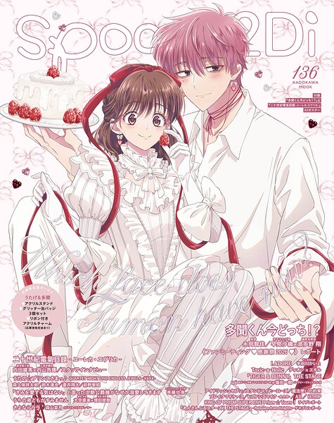 spoon.2Di