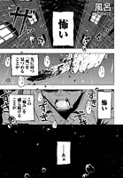 メリー・マリー・ゴールド（単話）