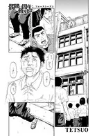 髑髏は闇夜に動き出す フォースシーズン【連載版】（単話）