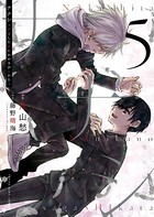 ナナシ ～ナくしたナにかのさがシかた～