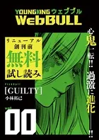 ドンケツ 第2章 1～14巻 ドンケツ第2章(14) (ヤングキングコミックス) | たーし | 青年