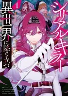 賭ケグルイ(1巻〜18巻)河本ほむら 尚村透 Amazon.co.jp: 賭ケグルイ(1) (ガンガンコミックス JOKER