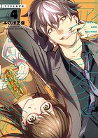 アクタとなずな