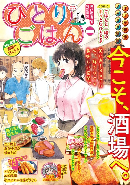 商品ページ画像