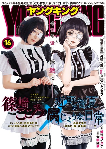 商品ページ画像