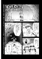 百雌繚乱 俺のアソコを狙う百人のメス＜連載版＞2話 操られた幼なじみに搾り取られ…