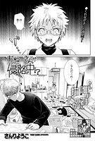 おねーさんが侵略中！？＜連載版＞37話 おねーさんのいない部屋