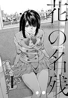 シリーズ［牝蜜］＜連載版＞（単話）