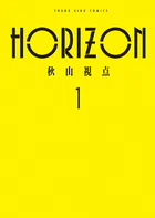 HORIZON