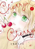 Cherry×Cherry 1