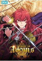 アドニス 165話
