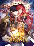 アドニス 255話