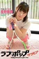 ラブポップグラビア 星野風香 Vol.03