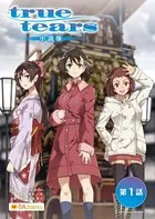 true tears 小説版