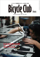 Bicycle Club