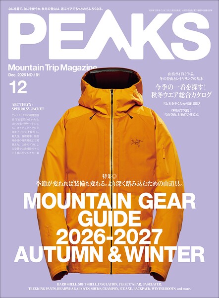 PEAKS
