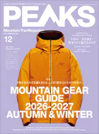 PEAKS