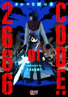 CODE:2666 ─カルマを断つ者─