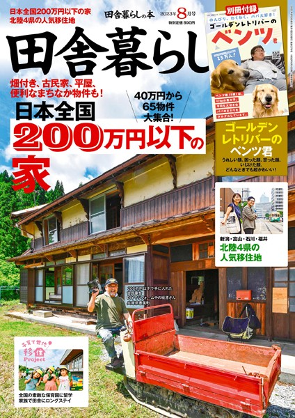 商品ページ画像