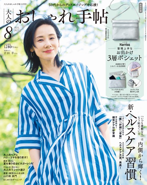 商品ページ画像