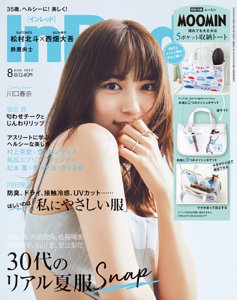 商品ページ画像