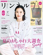 リンネル