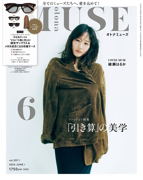 otona MUSE