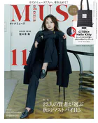 otona MUSE
