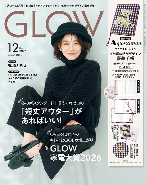 GLOW
