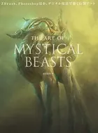 The Art of Mystical Beasts