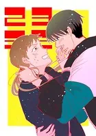 2332（単話）