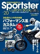 Sportster Custom Book